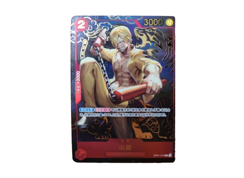 【PSA10】 Sanji R [OP010013] [Chinese Version] (1st Anniversary Set)