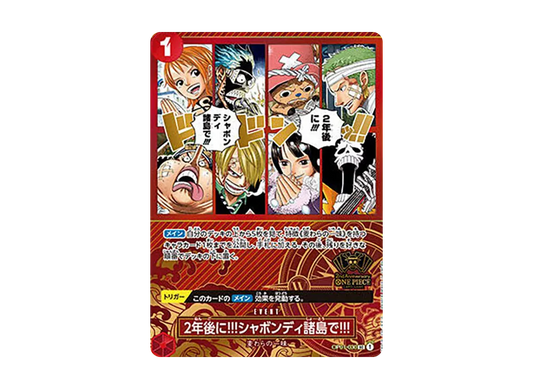 【PSA10】 In Two Years!! At the Sabaody Archipelago!! UC [OP01-030](Special Goods Set"2nd ANNIVERSARY SET
