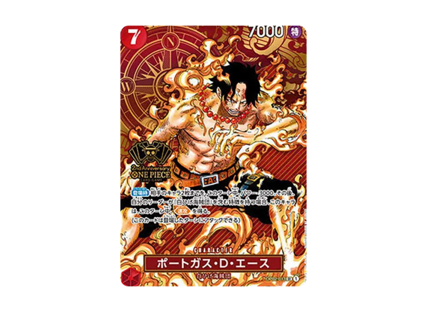 【PSA10】 Portgas D. Ace SR [OP020013] (Special Goods Set "2nd ANNIVERSARY SET")