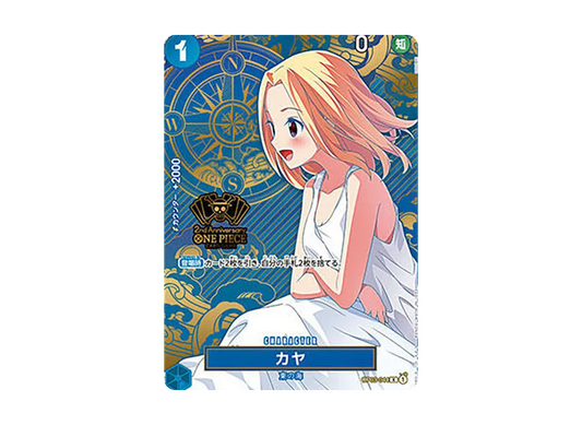 【PSA10】 Kaya R [OP03-044](Special Goods Set"2nd ANNIVERSARY SET