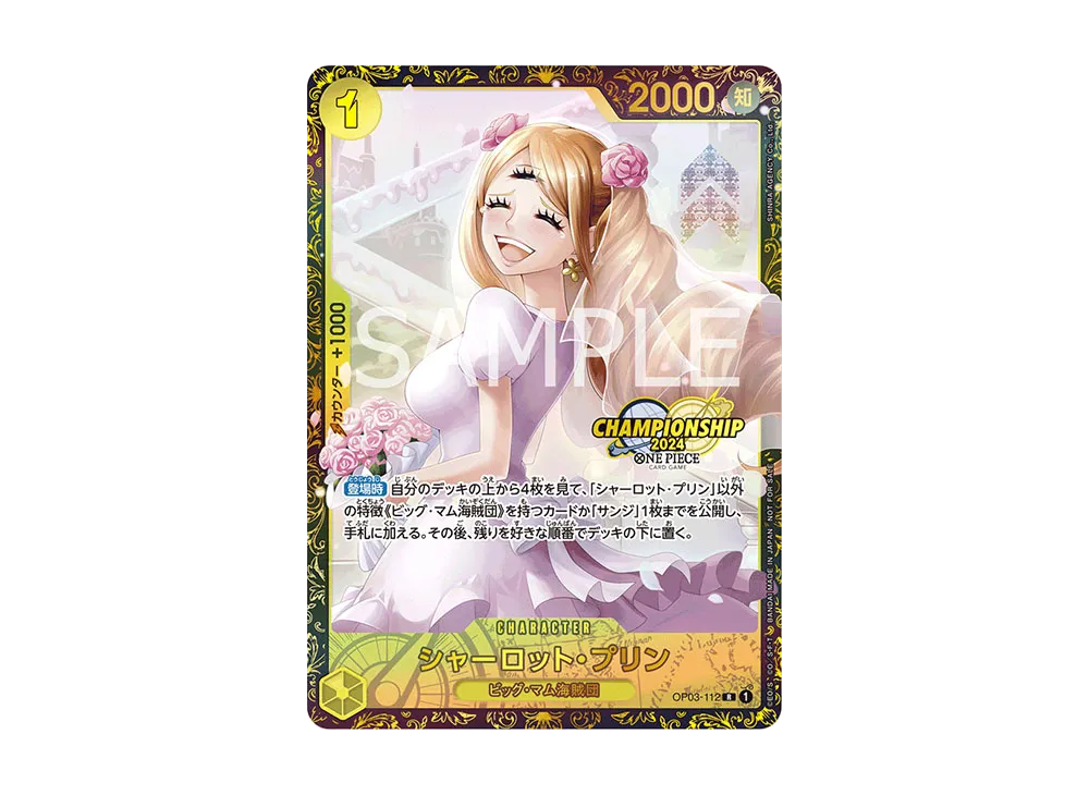 【PSA10】 Charlotte Pudding R [OP03-112] (Promo Card "Championship2024 Prize")