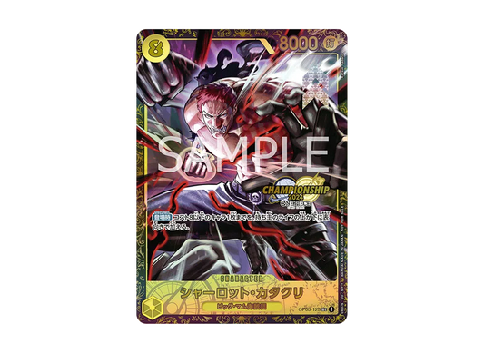 【PSA10】 Charlotte Katakuri SEC [OP03-123] (Promo Card "Championship2024 Prize