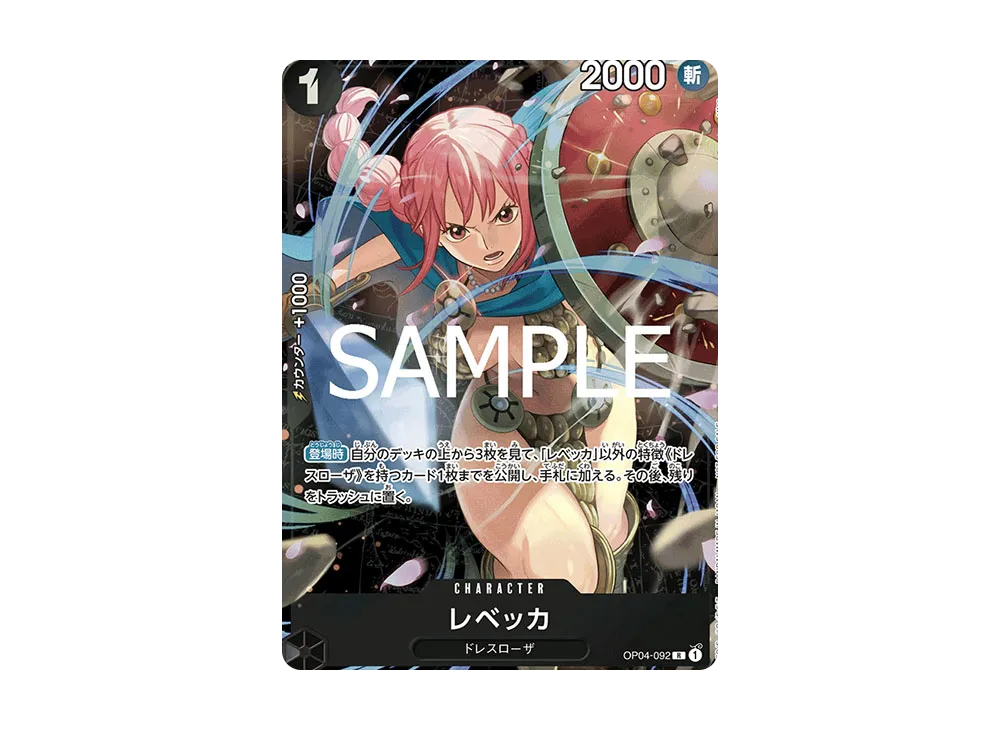 【Raw】 Rebecca R [OP04-092](Promotion Card"Standard Battle 2024Year12MonthWinner Prize