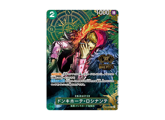 【PSA10】 Donquixote Rosinante R [OP05-030](Special Goods Set"2nd ANNIVERSARY SET