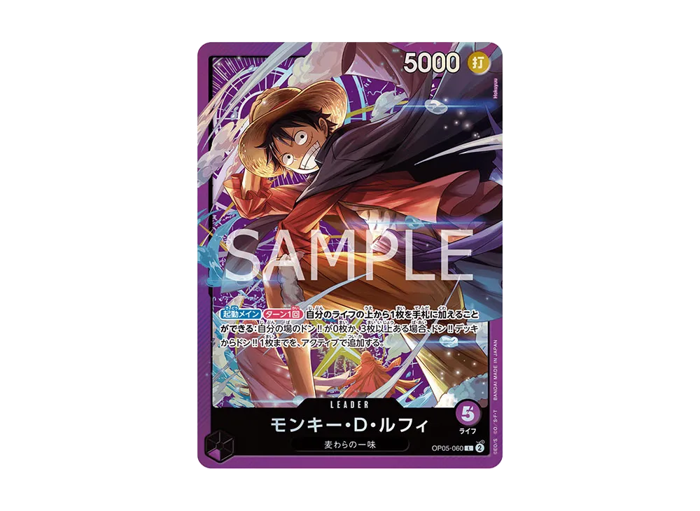 【PSA10】 Monkey.D.Luffy L [OP05-060] (ONE PIECE CARD GAME "Sound Loader Volume 1")