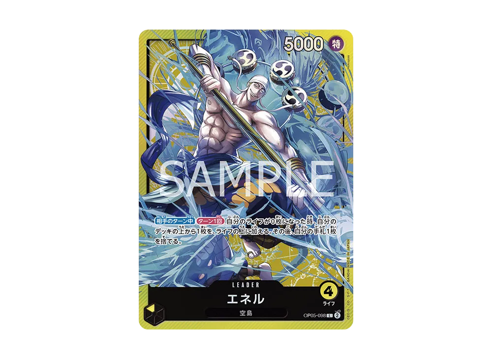 【PSA10】 Enel L [OP05-098] (ONE PIECE CARD GAME "Sound Loader Volume 2")