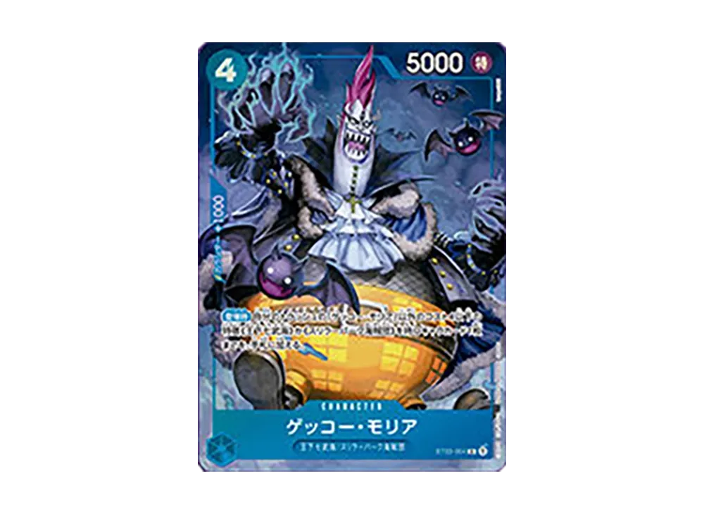 【Raw】 Gecko Moria SR [OP06-086](ONE PIECE Card Game"China 2nd AnniversarySet Japanese Version
