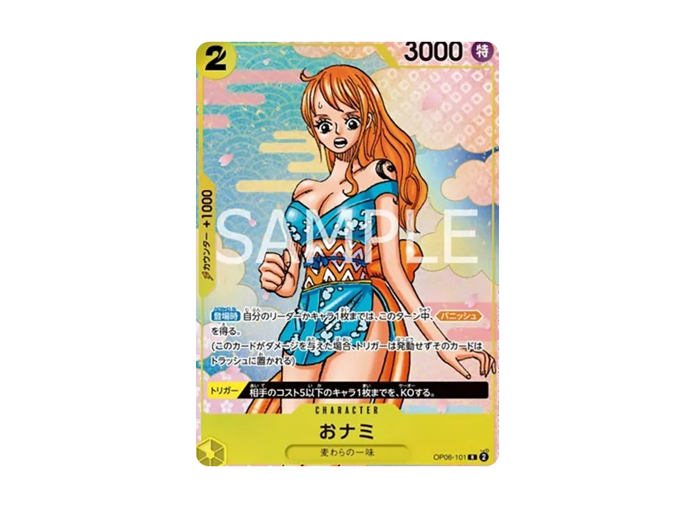 【Raw】 O-Nami R [OP06-101](Promotion Card"ONE PIECE CARD GAME 2nd ANNIVERSARY COMPLETE GUIDE