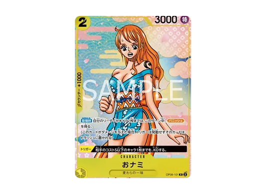 【Raw】 O-Nami R [OP06-101](Promotion Card"ONE PIECE CARD GAME 2nd ANNIVERSARY COMPLETE GUIDE