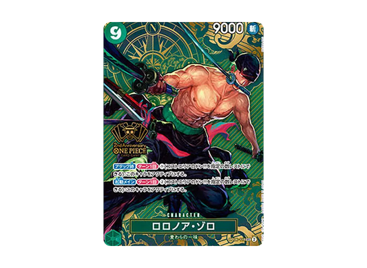 【PSA10】 Roronoa Zoro SEC [OP06-118](Special Goods Set"2nd ANNIVERSARY SET