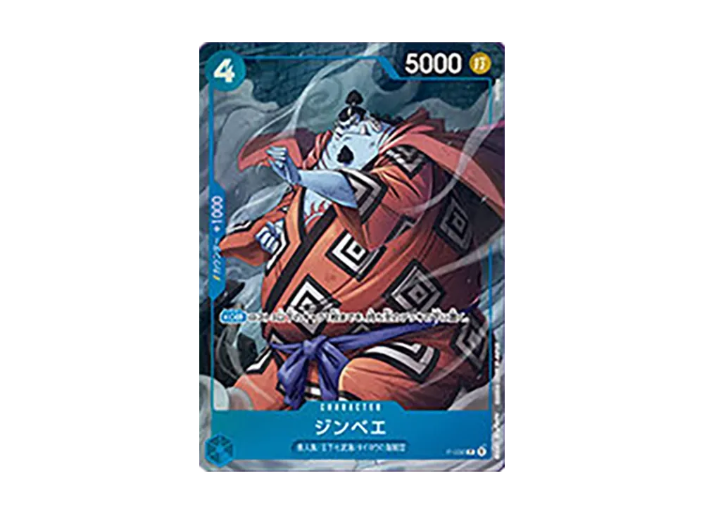 【Raw】 Jinbe SR [OP07-045](ONE PIECE Card Game"China 2nd AnniversarySet Japanese Version