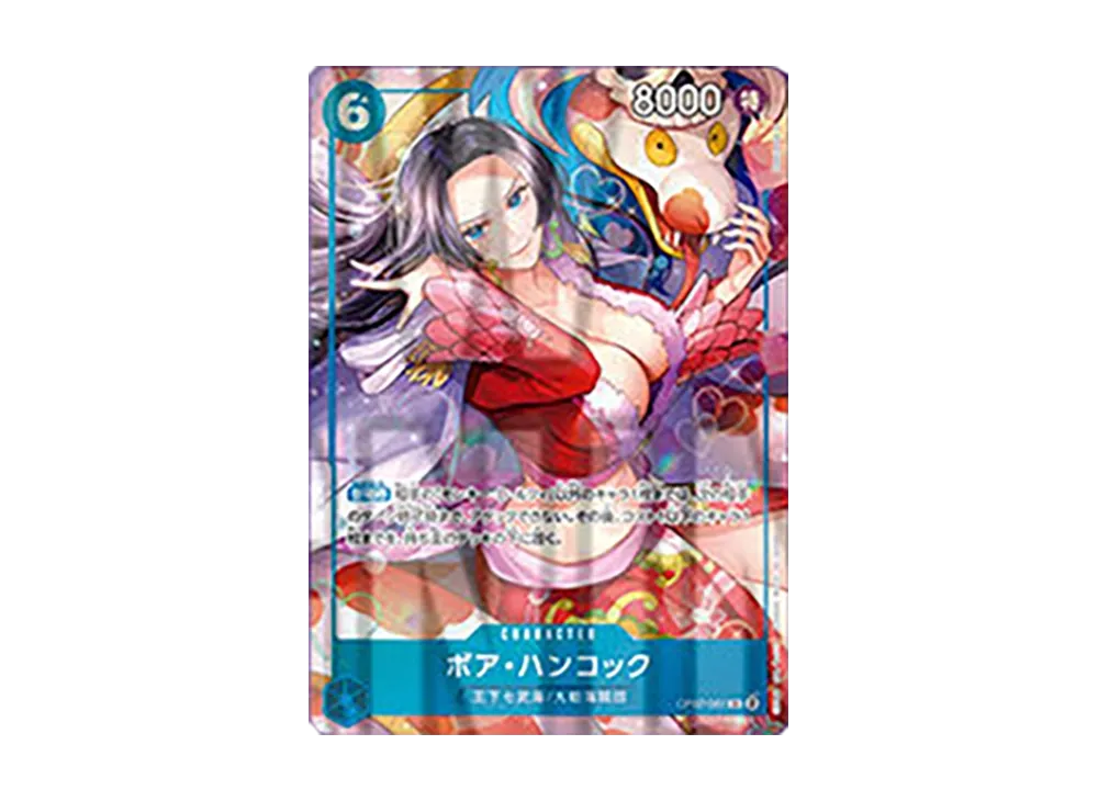 【Raw】 Boa Hancock SR [OP07-051](ONE PIECE Card Game"China 2nd AnniversarySet Japanese Version