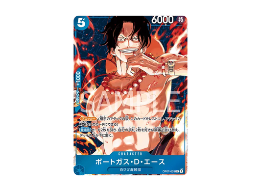 【Raw】 Portgas.D.Ace R [OP07-053](Promotion Card"Standard Battle 2024Year6Month Winner Prize