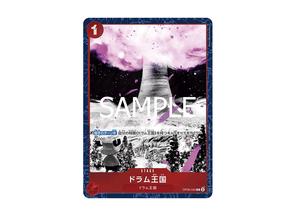【Raw】 Drum Kingdom C [OP08-020](Promotion Card"Promotion PackEX Vol.2