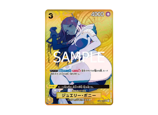 【PSA10】 Jewelry Bonney SR-P [OP08-105](Premium Booster"ONE PIECE CARD THE BEST Storage Box Set