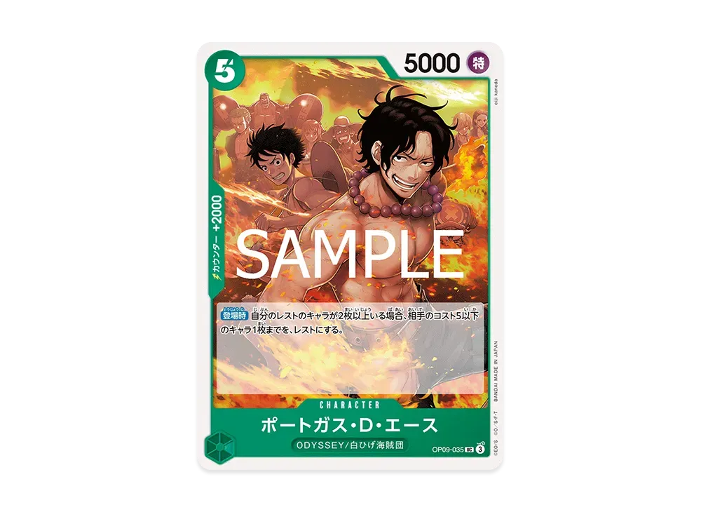 【Raw】 Portgas.D.Ace UC [OP09-035](Starter Deck"GreenYellow Yamato