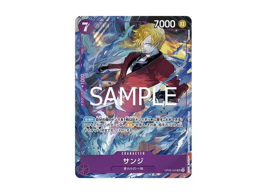 【Raw】 Sanji SR [OP09-065](Promotion Card "Promotion PackEX Vol.2)
