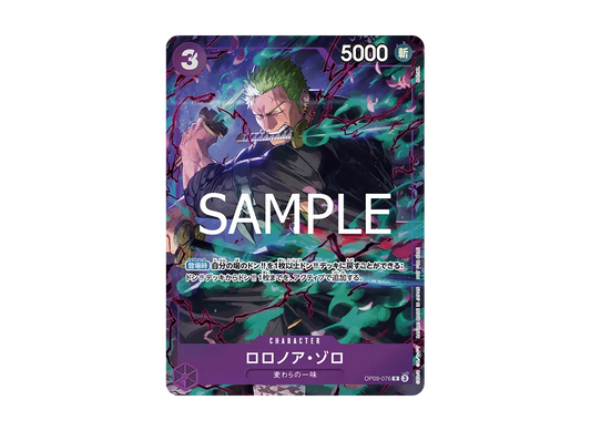 【Raw】 Roronoa Zoro C [OP09-076](Promotion CardPromotion PackEX Vol.2)