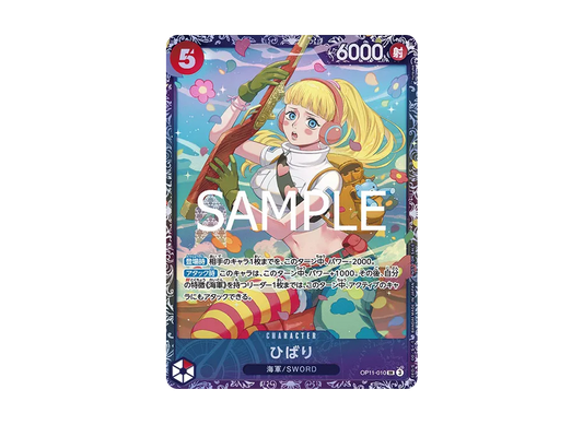 【Raw】 Hibari SR [OP11-010](Promotion Card "Flagship Battle 4Month)