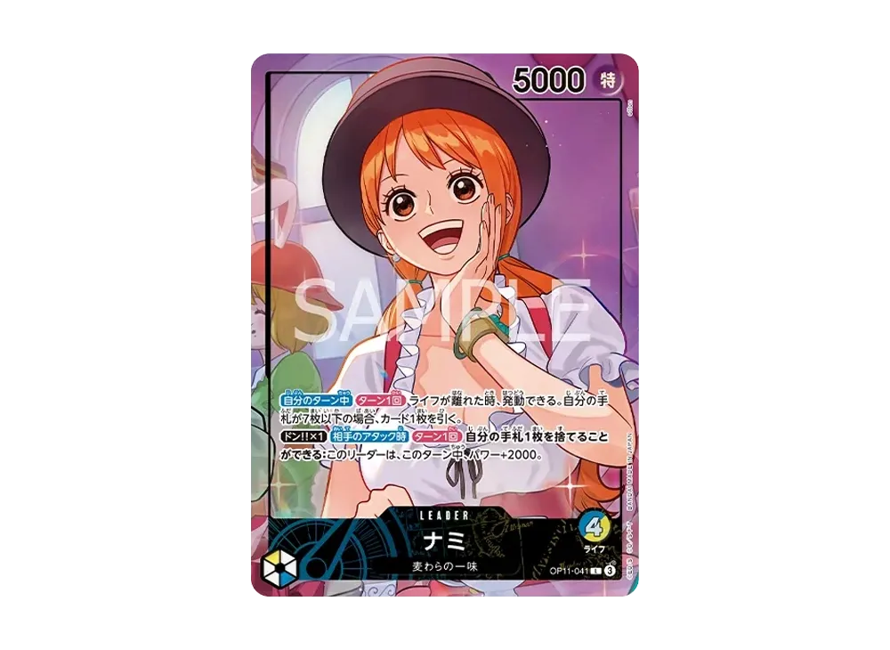 【Raw】 Nami L [OP11-041](Promotion Card"OfficialPlaymat & Card Set Whole Cake IslandArk