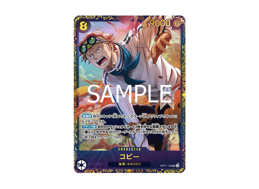 【PSA10】 Koby SEC [OP11-119] (Promo Card "Flagship Battle April