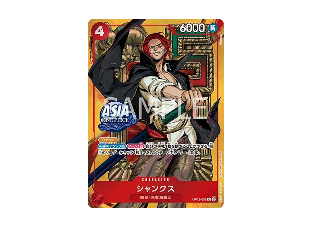 【Raw】 Shanks R [OP12-008][Asia Version](Promotion Card"Mini TinPackSet vol.3