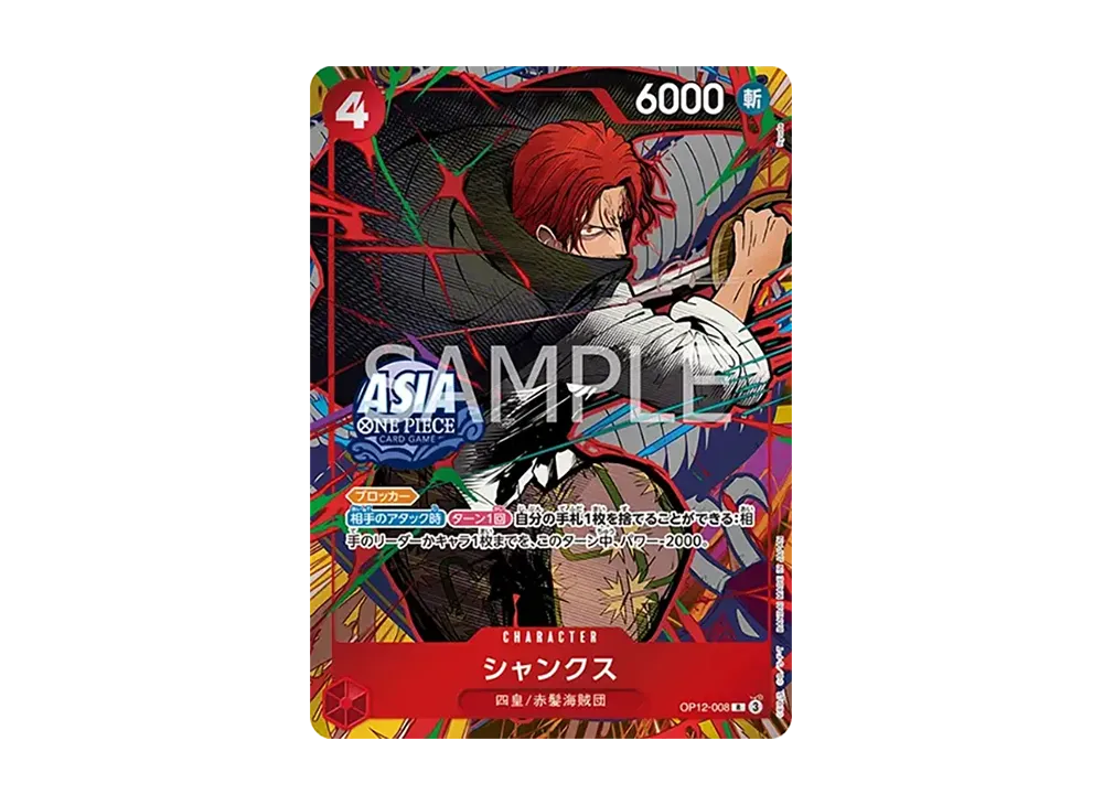 【Raw】 Shanks R [OP12-008][Asia Version](Promotion Card"Mini TinPackSet vol.3