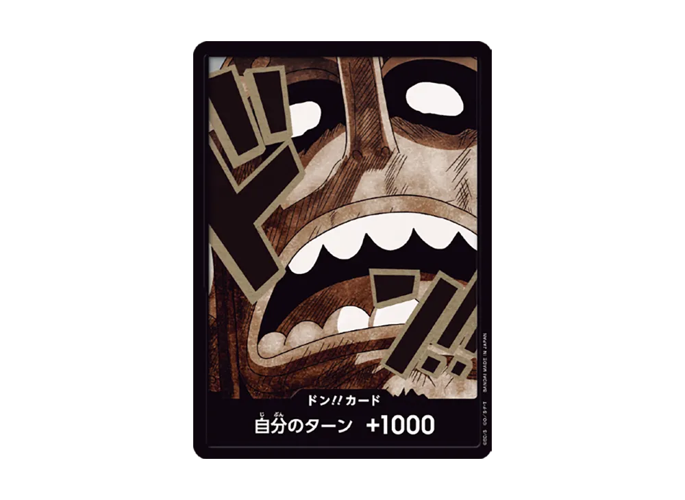 【Raw】 DON!! Card : Usopp (Premium Booster"ONE PIECE CARD THE BEST vol.2