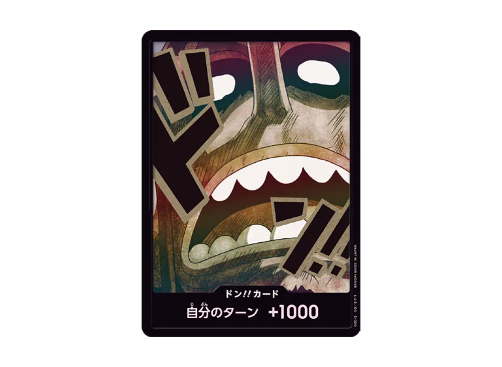 【Raw】 DON!! Card : Usopp Parallel (Premium Booster"ONE PIECE CARD THE BEST vol.2