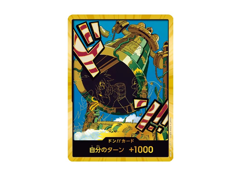 【Raw】 DON!! Card : Kalgara SuperParallel (Premium Booster"ONE PIECE CARD THE BEST vol.2