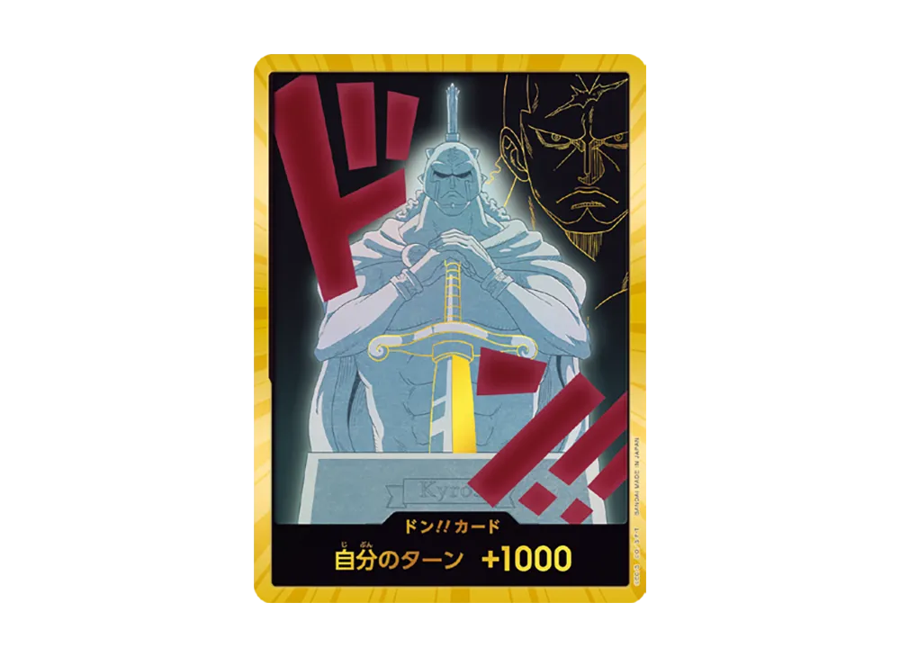 【Raw】 DON!! Card : Kyros SuperParallel (Premium Booster"ONE PIECE CARD THE BEST vol.2