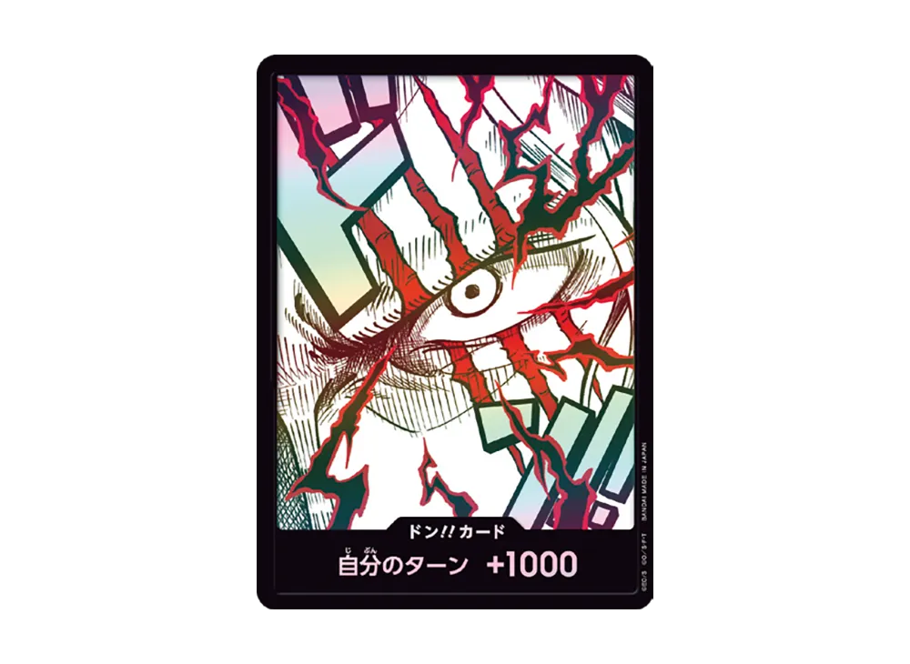 【Raw】 DON!! Card : Shanks Parallel (Premium Booster"ONE PIECE CARD THE BEST vol.2