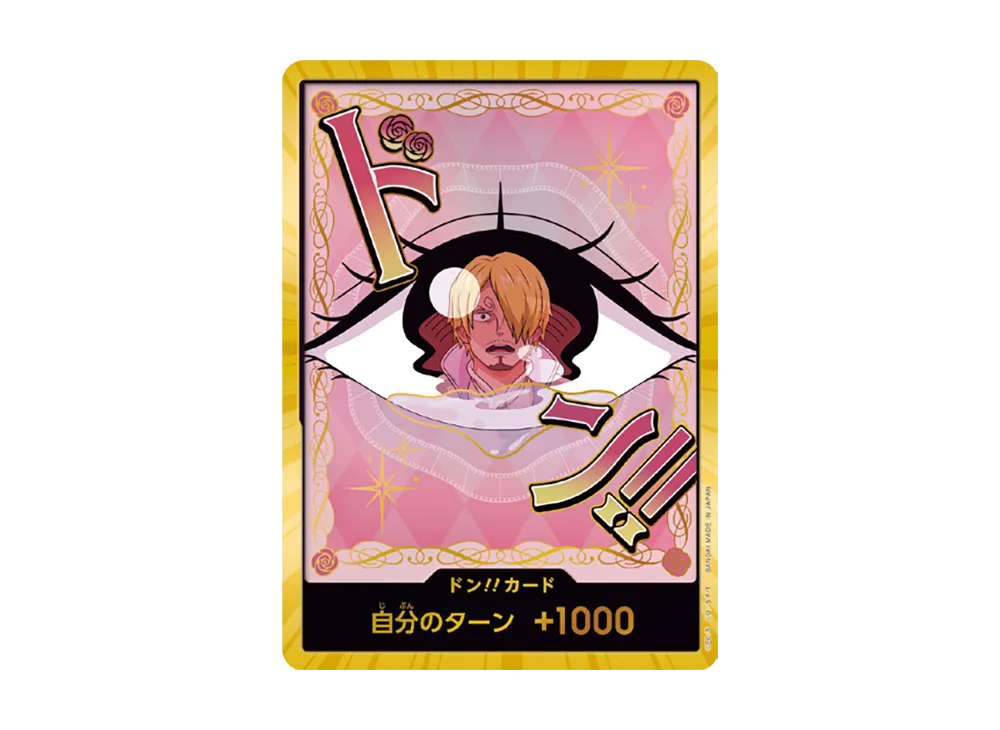 【Raw】 DON!! Card : Charlotte Pudding SuperParallel (Premium Booster"ONE PIECE CARD THE BEST vol.2