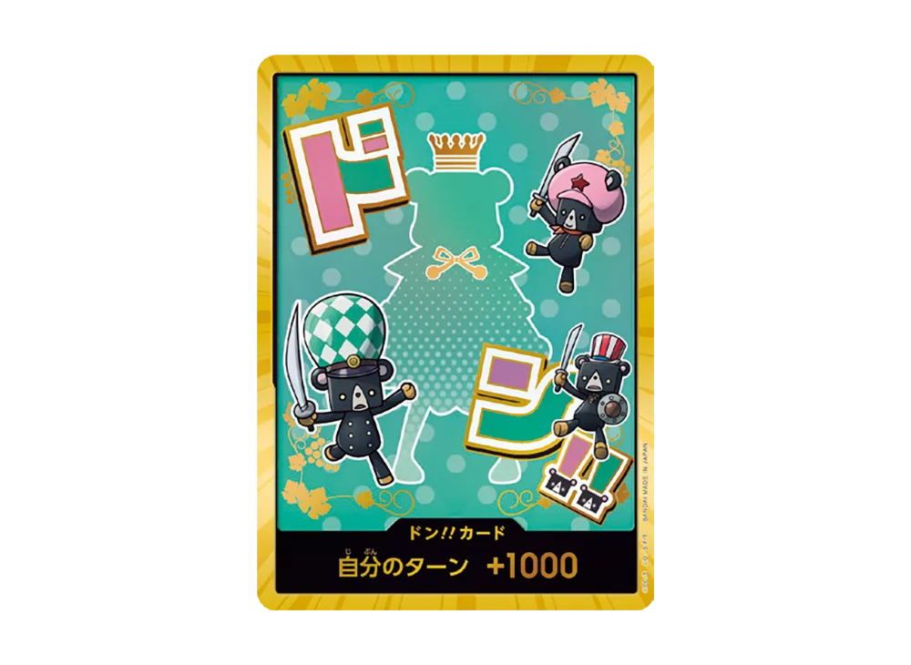 【PSA10】 DON!! Card : Sugar Super Parallel (Premium Booster "ONE PIECE CARD THE BEST vol.2")