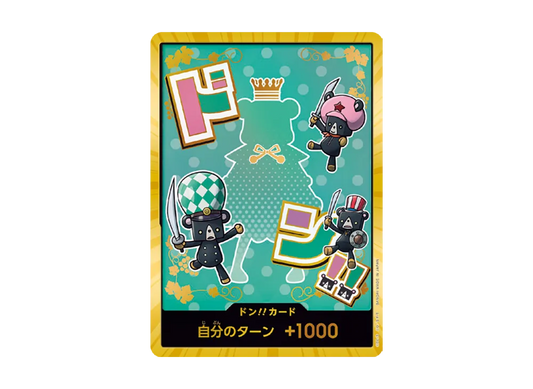 【PSA10】 DON!! Card : Sugar Super Parallel (Premium Booster"ONE PIECE CARD THE BEST vol.2