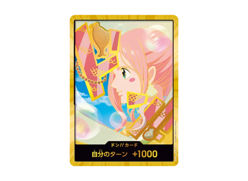 【PSA10】 Don!! Card: Shirahoshi Super Parallel (Premium Booster "ONE PIECE CARD THE BEST vol.2")