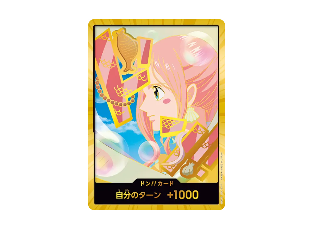 【Raw】 DON!! Card : Shirahoshi SuperParallel (Premium Booster"ONE PIECE CARD THE BEST vol.2