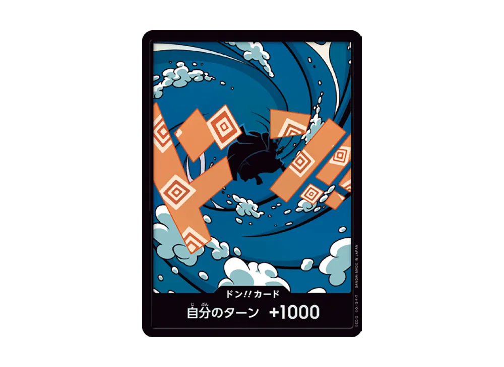 【Raw】 DON!! Card : Jinbe Parallel (Premium Booster"ONE PIECE CARD THE BEST vol.2