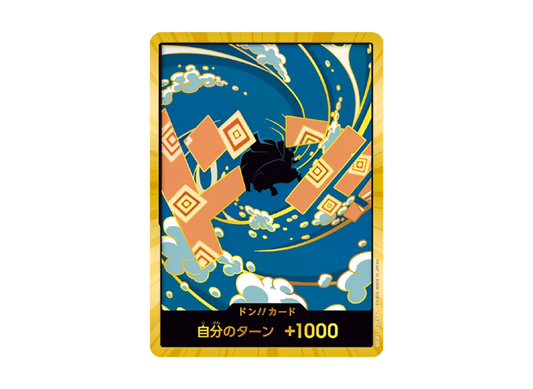 【PSA10】 DON!! Card : Jinbee Super Parallel (Premium Booster "ONE PIECE CARD THE BEST vol.2