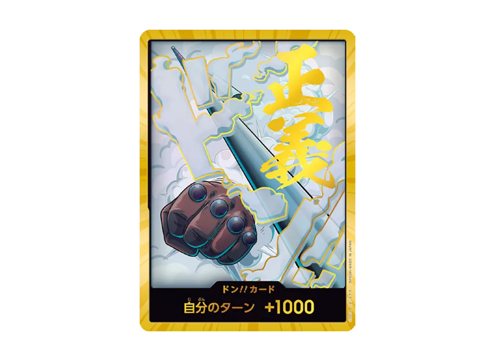 【Raw】 DON!! Card : Smoker SuperParallel (Premium Booster"ONE PIECE CARD THE BEST vol.2