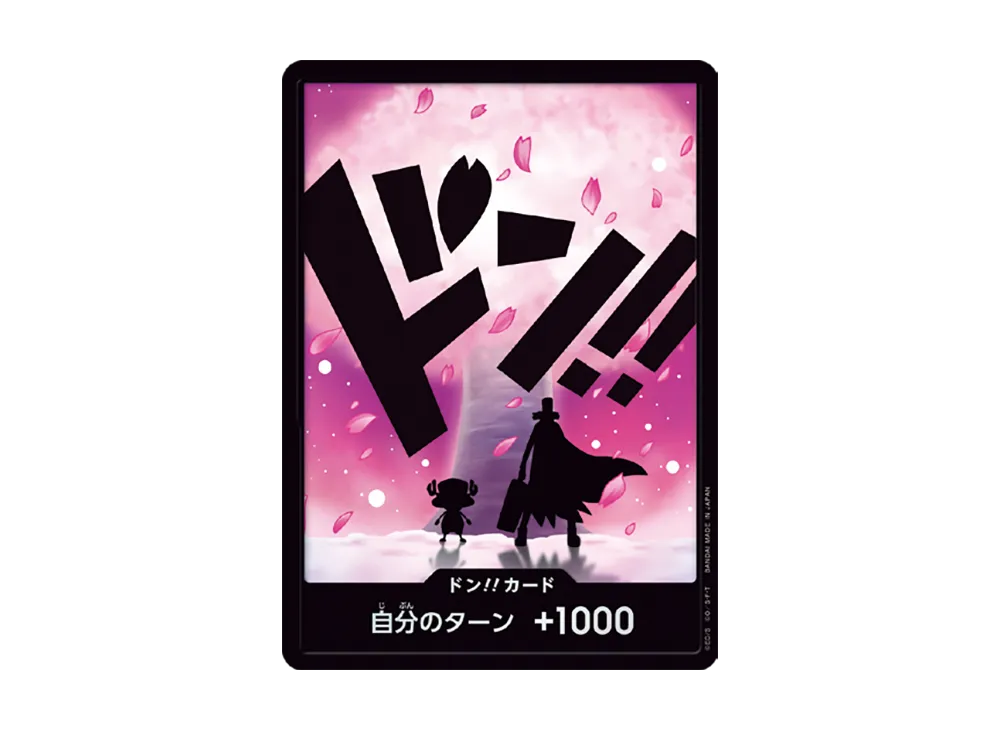 【Raw】 DON!! Card : Tony Tony.Chopper Parallel (Premium Booster"ONE PIECE CARD THE BEST vol.2