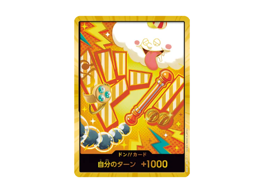 【PSA10】 Don!! Card: Nami Super Parallel (Premium Booster "ONE PIECE CARD THE BEST vol.2")