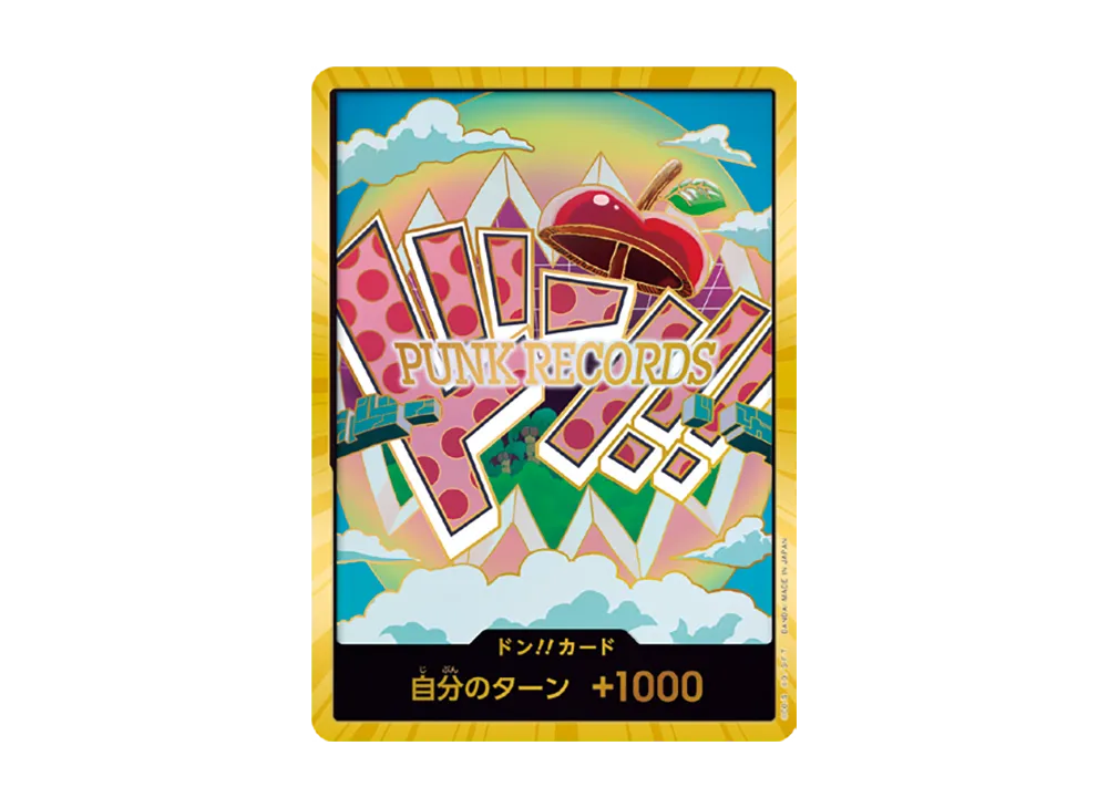 【Raw】 DON!! Card : Vegapunk SuperParallel (Premium Booster"ONE PIECE CARD THE BEST vol.2