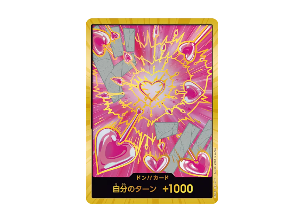 【PSA10】 DON!! Card : Boa Hancock Super Parallel (Premium Booster"ONE PIECE CARD THE BEST vol.2