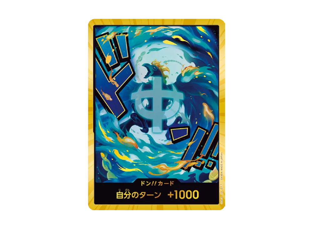 【Raw】 DON!! Card : Marco Super Parallel (Premium BoosterONE PIECE CARD THE BEST vol.2)