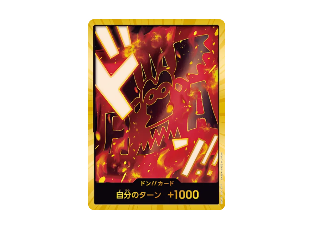 【Raw】 DON!! Card : Revolutionary Army SuperParallel (Premium Booster"ONE PIECE CARD THE BEST vol.2