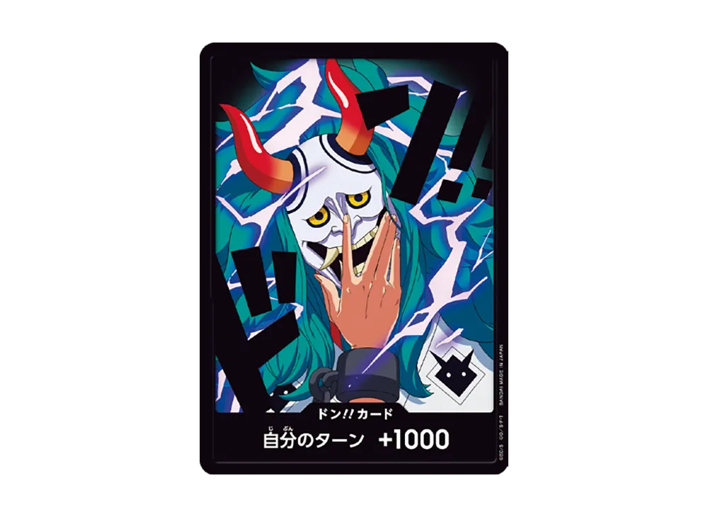 【Raw】 DON!! Card : Yamato (Premium Booster"ONE PIECE CARD THE BEST vol.2