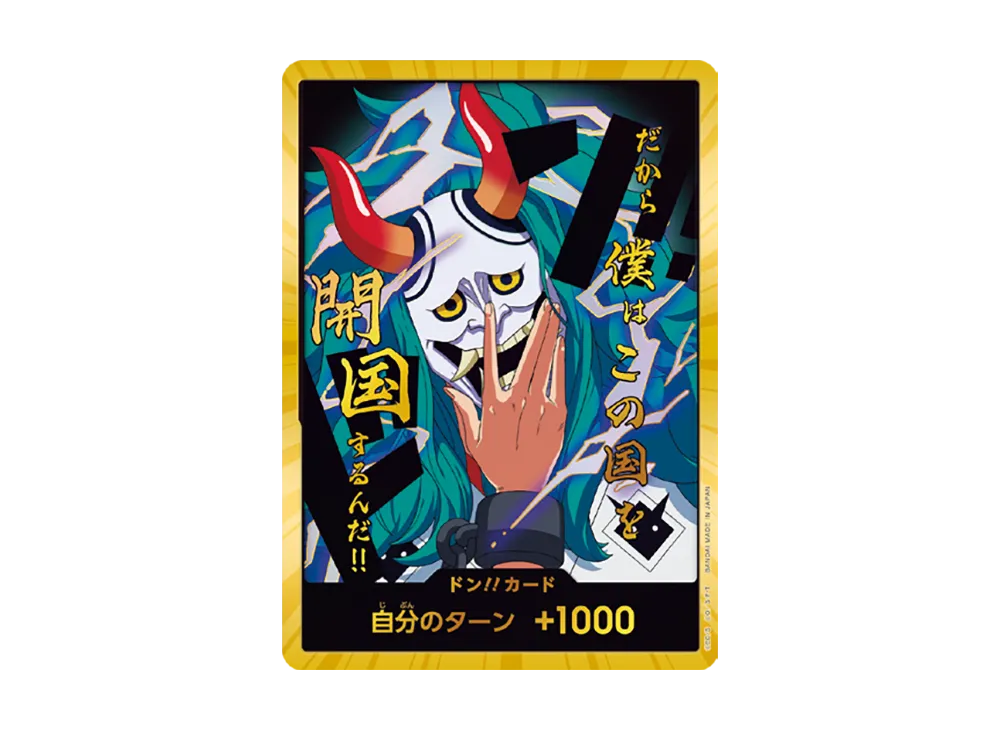 【Raw】 DON!! Card : Yamato SuperParallel (Premium Booster"ONE PIECE CARD THE BEST vol.2