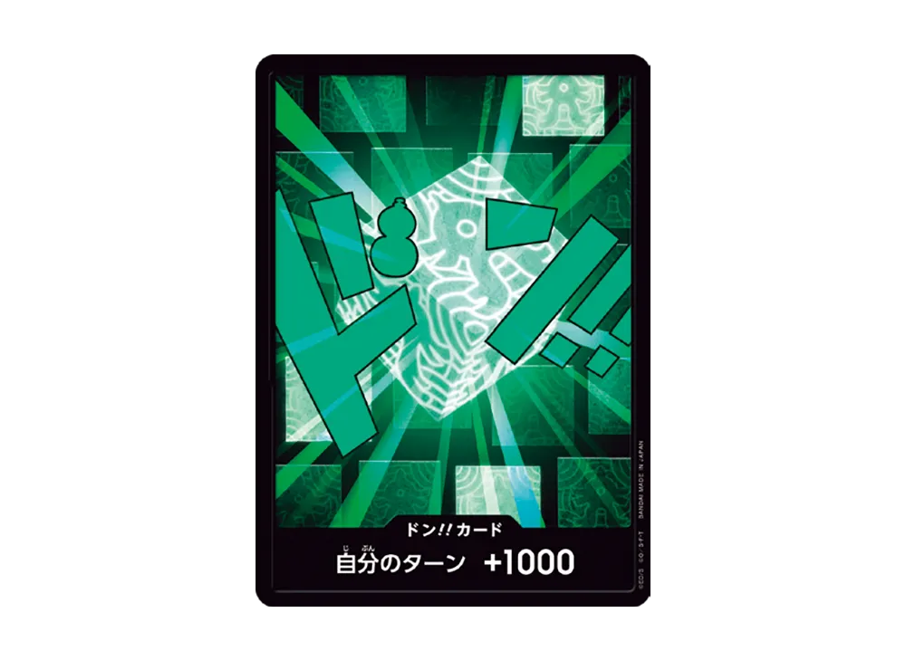 【PSA10】 DON!! Card : Rimu (Premium Booster "ONE PIECE CARD THE BEST vol.2
