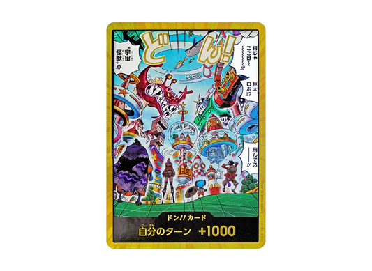 【Raw】 DON!! Card : Egghead SuperParallel (Extra Booster"EggheadCRISIS)